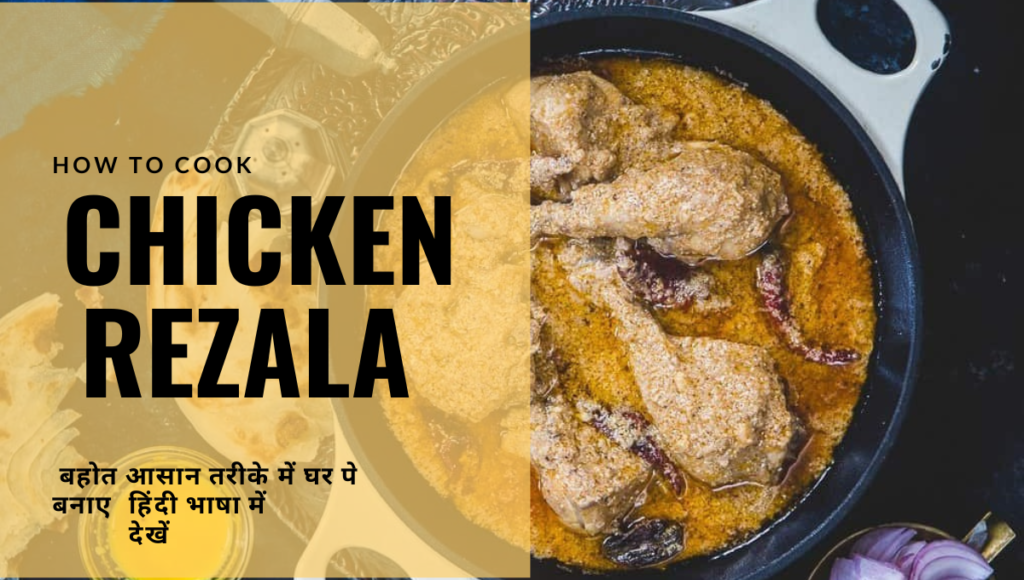 Chicken rezala recipe in hindi
New recipes tips 
