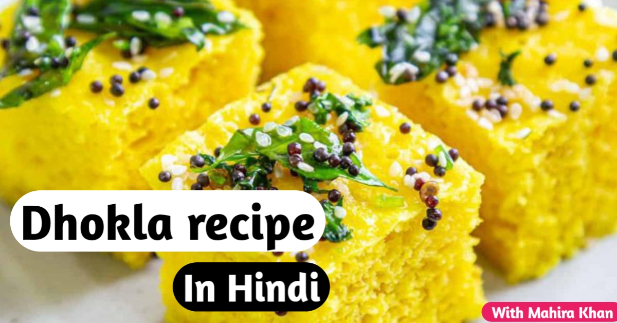 Dhokla recipe new recipes tips